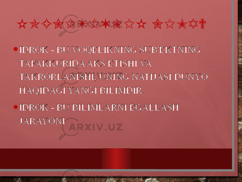 KOGNITIVLIK NIMA? • IDROK - BU VOQELIKNING SUB&#39;EKTNING TAFAKKURIDA AKS ETISHI VA TAKRORLANISHI, UNING NATIJASI DUNYO HAQIDAGI YANGI BILIMDIR. • IDROK - BU BILIMLARNI EGALLASH JARAYONI. 