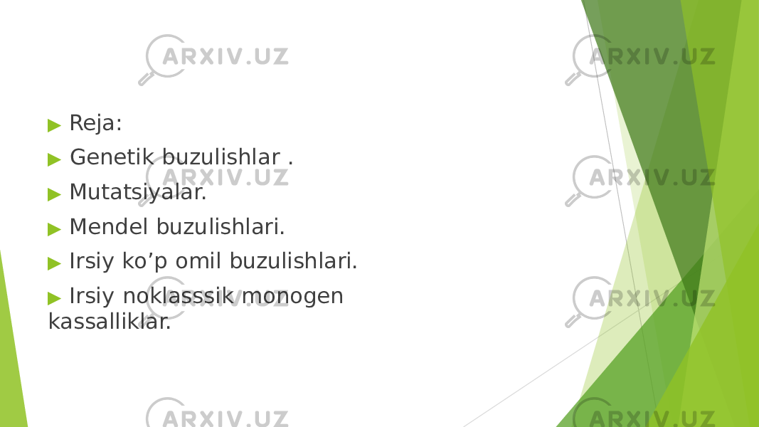 ▶ Reja: ▶ Genetik buzulishlar . ▶ Mutatsiyalar. ▶ Mendel buzulishlari. ▶ Irsiy ko’p omil buzulishlari. ▶ Irsiy noklasssik monogen kassalliklar. 