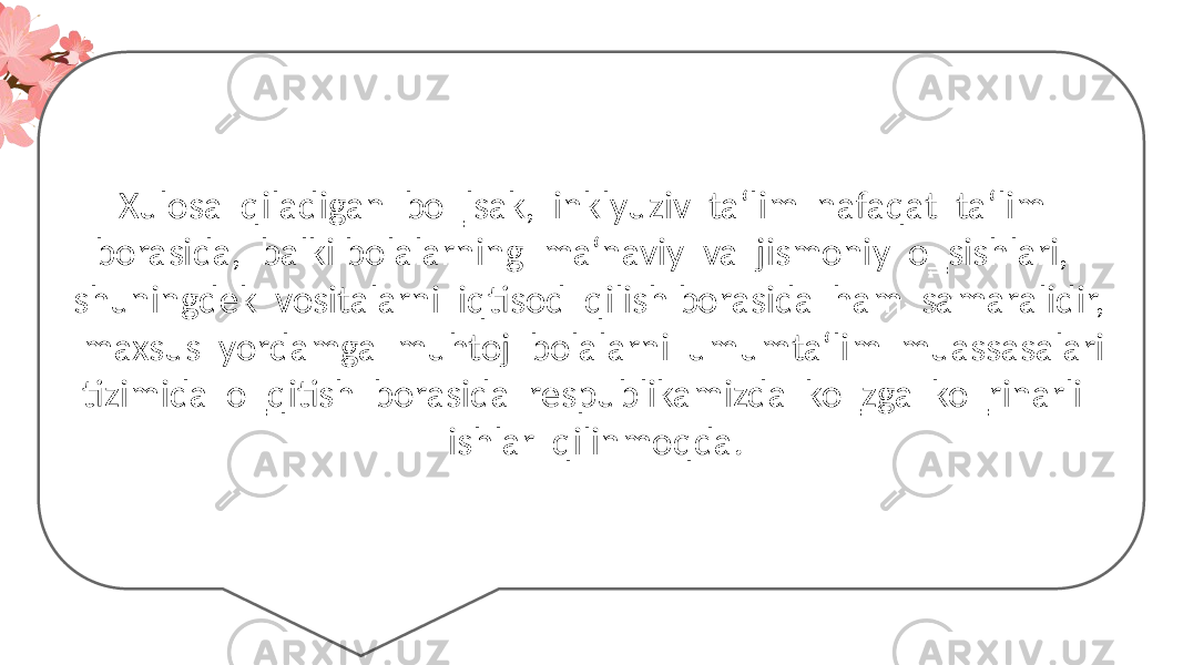 YOUR TITLE HERE 2 431 ADD YOUR TEXT Vestibulum ante ipsum primis in faucibus orci luctus et ultrices posuere cubilia Curae; Donec velit neque,. ADD YOUR TEXT Vestibulum ante ipsum primis in faucibus orci luctus et ultrices posuere cubilia Curae; Donec velit neque,. ADD YOUR TEXT Vestibulum ante ipsum primis in faucibus orci luctus et ultrices posuere cubilia Curae; Donec velit neque,. ADD YOUR TEXT Vestibulum ante ipsum primis in faucibus orci luctus et ultrices posuere cubilia Curae; Donec velit neque,. Xulosa qiladigan bo‗lsak, inklyuziv ta‘lim nafaqat ta‘lim borasida, balki bolalarning ma‘naviy va jismoniy o‗sishlari, shuningdek vositalarni iqtisod qilish borasida ham samaralidir, maxsus yordamga muhtoj bolalarni umumta‘lim muassasalari tizimida o‗qitish borasida respublikamizda ko‗zga ko‗rinarli ishlar qilinmoqda. 