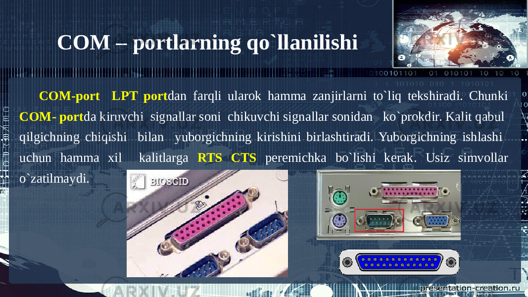 COM-port LPT port dan farqli ularok hamma zanjirlarni to`liq tekshiradi. Chunki COM- port da kiruvchi signallar soni chikuvchi signallar sonidan ko`prokdir. Kalit qabul qilgichning chiqishi bilan yuborgichning kirishini birlashtiradi. Yuborgichning ishlashi uchun hamma xil kalitlarga RTS CTS peremichka bo`lishi kerak. Usiz simvollar o`zatilmaydi. COM – portlarning qo`llanilishi 
