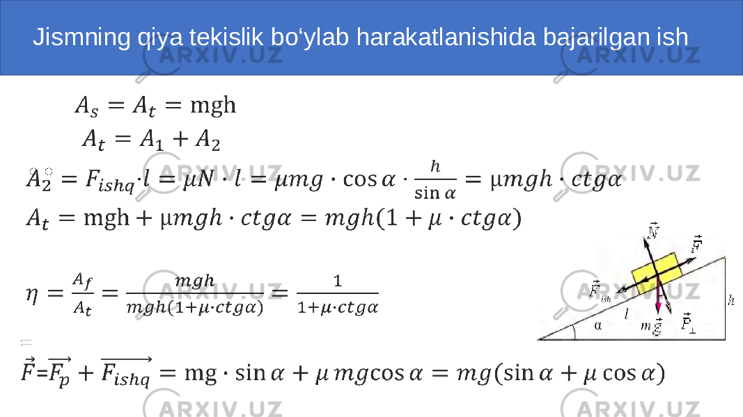  Jismning qiya tekislik bo‘ylab harakatlanishida bajarilgan ish ∙∙ =• 