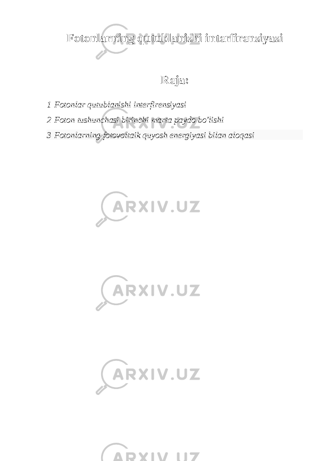 Fotonlarning qutublanishi interfirensiyasi Reja: 1   Fotonlar qutublanishi interfirensiyasi 2   Foton tushunchasi birinchi marta paydo bo&#39;l ishi 3   Fotonlarning fotovoltaik quyosh energiyasi bilan aloqasi 