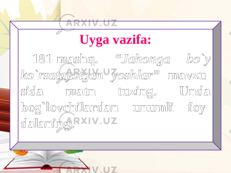 Uyga vazifa: 181-mashq. “Jahonga bo`y ko`rsatayotgan yoshlar” mavzu- sida matn tuzing. Unda bog`lovchilardan unumli foy- dalaning. 