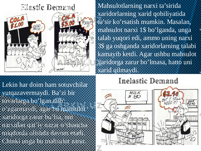 Mahsulotlarning narxi ta’sirida xaridorlarning xarid qobiliyatida ta’sir ko’rsatish mumkin. Masalan, mahsulot narxi 1$ bo’lganda, unga talab yuqori edi, ammo uning narxi 3$ ga oshganda xaridorlarning talabi kamayib ketdi. Agar ushbu mahsulot xaridorga zarur bo’lmasa, hatto uni xarid qilmaydi. Lekin har doim ham sotuvchilar yutqazavermaydi. Ba’zi bir tovarlarga bo’lgan talb o’zgarmaydi, agar bu mahsulot xaridorga zarur bo’lsa, uni narxidan qat’iy nazar o’shancha miqdorda olishda davom etadi. Chinki unga bu mahsulot zarur. 