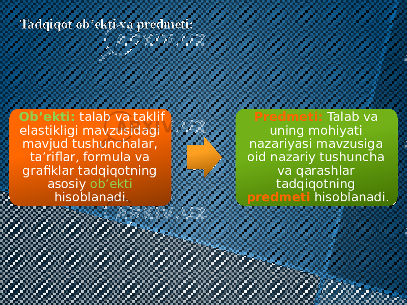 Tadqiqot ob’ekti va predmeti: Ob’ekti: talab va taklif elastikligi mavzusidagi mavjud tushunchalar, ta’riflar, formula va grafiklar tadqiqotning asosiy ob’ekti hisoblanadi. Predmeti: Talab va uning mohiyati nazariyasi mavzusiga oid nazariy tushuncha va qarashlar tadqiqotning predmeti hisoblanadi. 0102 16 1A 0B 16 15 0F 07 05 0A0B 0E 13 14 07 12 16 0E 0905 