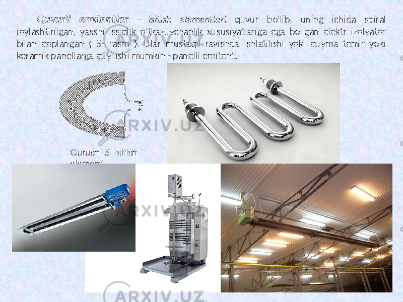 Quvurli emitentlar - isitish elementlari quvur bo&#39;lib, uning ichida spiral joylashtirilgan, yaxshi issiqlik o&#39;tkazuvchanlik xususiyatlariga ega bo&#39;lgan elektr izolyator bilan qoplangan ( 5- rasm ). Ular mustaqil ravishda ishlatilishi yoki quyma temir yoki keramik panellarga quyilishi mumkin - panelli emitent. Guruch. 5. Isitish elementi ~ 