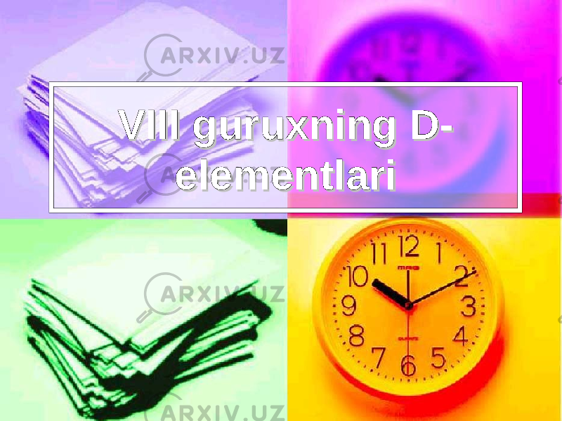 VIII guruxning D-VIII guruxning D- elementlarielementlari 
