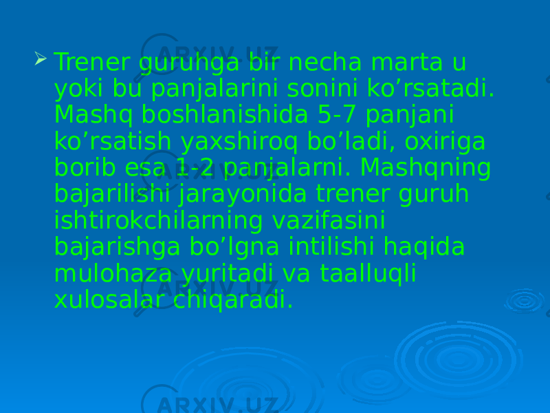  Trener guruhga bir necha marta u yoki bu panjalarini sonini ko’rsatadi. Mashq boshlanishida 5-7 panjani ko’rsatish yaxshiroq bo’ladi, oxiriga borib esa 1-2 panjalarni. Mashqning bajarilishi jarayonida trener guruh ishtirokchilarning vazifasini bajarishga bo’lgna intilishi haqida mulohaza yuritadi va taalluqli xulosalar chiqaradi. 