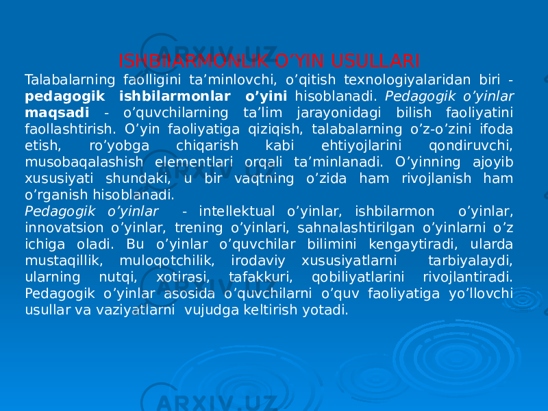 ISHBIIARMONLIK O’YIN USULLARI Talabalarning faolligini ta’minlovchi, o’qitish texnologiyalaridan biri - pedagogik ishbilarmonlar o’yini hisoblanadi. Pedagogik o’yinlar maqsadi - o’quvchilarning ta’lim jarayonidagi bilish faoliyatini faollashtirish. O’yin faoliyatiga qiziqish, talabalarning o’z-o’zini ifoda etish, ro’yobga chiqarish kabi ehtiyojlarini qondiruvchi, musobaqalashish elementlari orqali ta’minlanadi. O’yinning ajoyib xususiyati shundaki, u bir vaqtning o’zida ham rivojlanish ham o’rganish hisoblanadi. Pedagogik o’yinlar - intellektual o’yinlar, ishbilarmon o’yinlar, innovatsion o’yinlar, trening o’yinlari, sahnalashtirilgan o’yinlarni o’z ichiga oladi. Bu o’yinlar o’quvchilar bilimini kengaytiradi, ularda mustaqillik, muloqotchilik, irodaviy xususiyatlarni tarbiyalaydi, ularning nutqi, xotirasi, tafakkuri, qobiliyatlarini rivojlantiradi. Pedagogik o’yinlar asosida o’quvchilarni o’quv faoliyatiga yo’llovchi usullar va vaziyatlarni vujudga keltirish yotadi. 