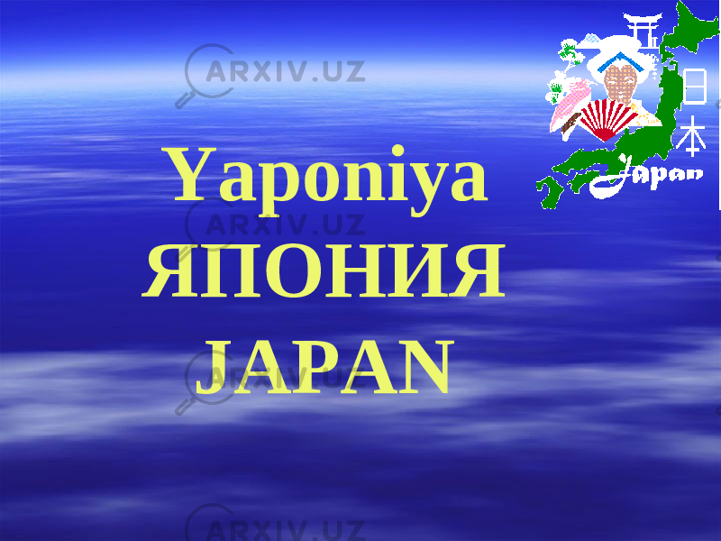 Yaponiya ЯПОНИЯ JAPAN 