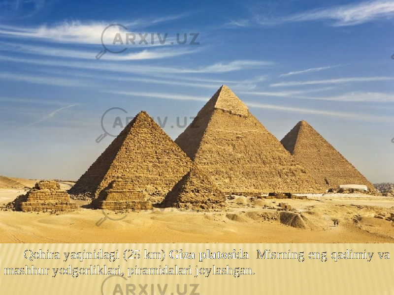 Qohira yaqinidagi (25 km) Giza platosi da Misrning eng qadimiy va mashhur yodgorliklari, piramidalari joylashgan. 