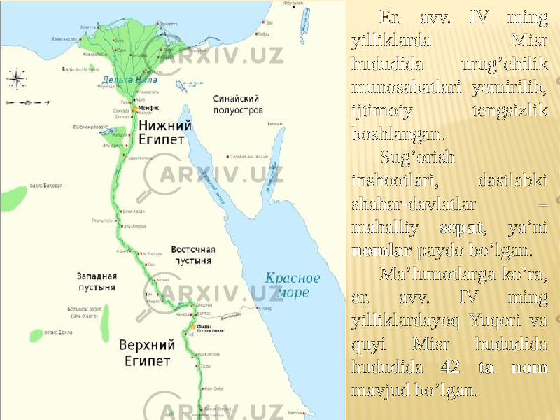 Er. avv. IV ming yilliklarda Misr hududida urug’chilik munosabatlari yemirilib, ijtimoiy tengsizlik boshlangan. Sug’orish inshootlari, dastlabki shahar-davlatlar – mahalliy sepat , ya’ni nomlar paydo bo’lgan. Ma’lumotlarga ko’ra, er. avv. IV ming yilliklardayoq Yuqori va quyi Misr hududida hududida 42 ta nom mavjud bo’lgan. 