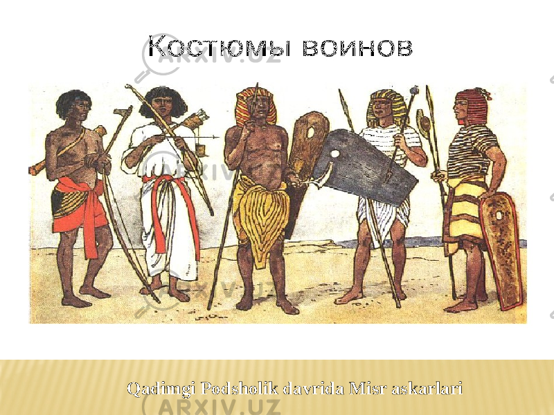 Qadimgi Podsholik davrida Misr askarlari 