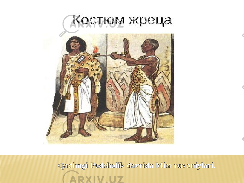 Qadimgi Podsholik davrida Misr ruxoniylari. 
