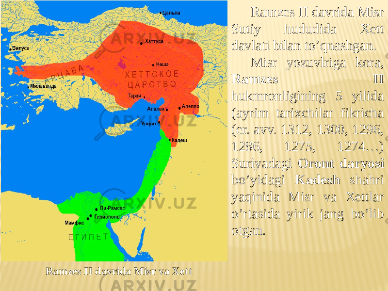 Ramzes II davrida Misr Sutiy hududida Xett davlati bilan to’qnashgan. Misr yozuvlriga kora, Ramzes II hukmronligining 5 yilida (ayrim tarixchilar fikricha (er. avv. 1312, 1300, 1296, 1286, 1275, 1274…) Suriyadagi Oront daryosi bo’yidagi Kadesh shahri yaqinida Misr va Xettlar o’rtasida yirik jang bo’lib otgan. Ramzes II davrida Misr va Xett 
