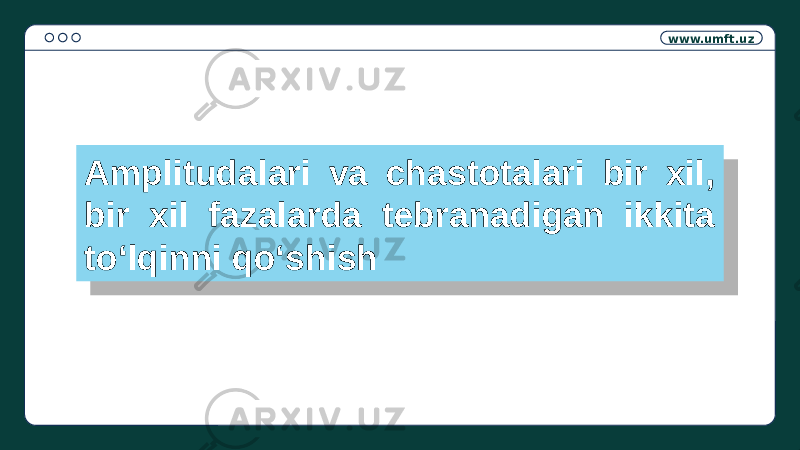 www.umft.uz Amplitudalari va chastotalari bir xil, bir xil fazalarda tebranadigan ikkita to‘lqinni qo‘shish0829 2D 211B 