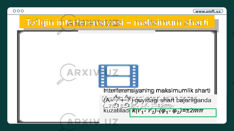 www.umft.uz To‘lqin interferensiyasi – maksimum sharti Interferensiyaning maksimumlik sharti (A=+) quyidagi shart bajarilganda kuzatiladi k(- )-(- )=±2mπ 01 