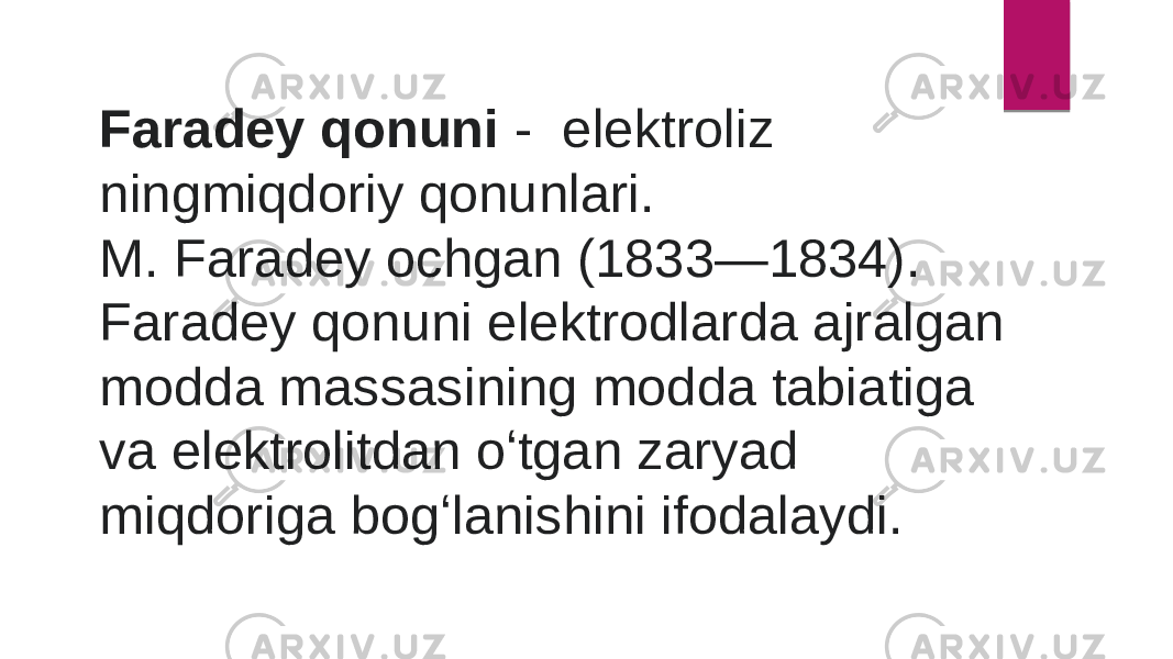 Faradey qonuni  - elektroliz ningmiqdoriy qonunlari. M. Faradey ochgan (1833—1834). Faradey qonuni elektrodlarda ajralgan modda massasining modda tabiatiga va elektrolitdan oʻtgan zaryad miqdoriga bogʻlanishini ifodalaydi. 