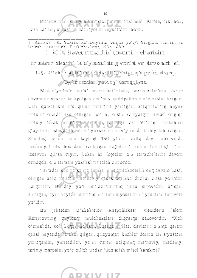 B i t i r u v m a l a k a v i y i s h n i n g x a j m i v a t u z i l i s h i K i r i s h , i k k i b o b , b e s h b o ’ l i m , x u l o s a v a a d a b i y o t l a r r u y x a t i d a n i b o r a t . _ _ _ _ _ _ _ _ _ _ _ _ _ _ _ _ _ _ _ _ _ 1 . K a r i m o v I . A . Y u k s a k m a ’ n a v i y a t s i z k e l a j a k y o ’ q \ \ Y a n g i c h a f i k r l a s h v a i s h l a s h – d a v r t a l a b i . T . : O ’ z b e k i s t o n , 1 9 9 7 . 1 4 8 b . I B O B . S o v e t m u s t a b i d t u z u m i – c h o r i z i m m u s t a m l a k a c h i l i k s i y o s a t i n i n g v o r i s i v a d a v o m c h i s i . 1 - § . O ’ z b e k x a l q i m a d a n i y a t i t a r i x i g a q i s q a c h a s h a r q . O g ’ i r m a d a n i y a t d a g i t a r a q q i y o t . M a d a n i y a t i m i z t a r i x i m a m l a k a t i m i z d a , x o n a d o n i m i z d a a s r l a r d a v o m i d a y a s h a b k e l a y o t g a n q a d i m i y q a d r i y a t l a r d a o ’ z a k s i n i t o p g a n . U l a r g o ’ z a l l i k n i h i s q i l i s h m u h i t i n i y a r a t g a n , x a l q i m i z n i n g b u y u k t a r i x i n i o ’ z i d a a k s e t t i r g a n b o ’ l i b , o ’ s i b k e l a y o t g a n a v l o d o n g i g a t a r i x i y i d r o k u r u g ’ l a r i n i q a d a b , q a l b i g a e s a V a t a n g a m u h a b b a t g ’ o y a l a r i n i s i n g d i r i b , u l a r n i y u k s a k m a ’ n a v i y r u h d a t a r b i y a l a b k e l g a n . S h u n i n g u c h u n h a m k e y i n g i 1 3 0 y i l d a n o r t i q d a v r m o b a y n i d a m a d a n i y a t i m i z b o s h d a n k e c h i r g a n f o j i a l a r n i b u t u n t e r a n l i g i b i l a n t a s a v v u r q i l i s h q i y i n . L e k i n b u f o j e a l a r o ’ z t a r i x c h i l a r i n i d a v o m e t m o q d a , o ’ z t a r i x i n i y o z i l i s h i n i t a l a b e t m o q d a . T a r i x d a n s h u n a r s a m a ’ l u m k i , m u s t a m l a k a c h i l i k e n g a v v a l o b o s i b o l i n g a n x a l q m i l l a t n i m a ’ n a v i y q a s h s h o q l i k k a d u c h o r e t i s h y o ’ l i d a n b o r g a n l a r . B u n d a y y o ’ l i s t i l o c h i l a r n i n g t a r i x s i n o v i d a n o ’ t g a n , s i n a l g a n , a y n i p a y t d a u l a r n i n g m a ’ l u m s i y o s a t l a r i n i y a s h i r i b t u r u v c h i y o ’ l d i r . B u j i h a t d a n O ’ z b e k i s t o n R e s p u b l i k a s i P r e z i d e n t i I s l o m K a r i m o v n i n g q u y i d a g i m u l o h a z a l a r i d i q q a t g a s a z o v o r d i r . “ X o h o ’ t m i s h d a , x o h b u g u n b o ’ l s i n , b o s h q a m i l l a t , d a v l a t n i o ’ z i g a q a r a m q i l i s h n i y a t i d a h a r a k a t q i l g a n , q i l a y o t g a n k u c h l a r d o i m o b i r s i y o s a t n i y u r i t g a n l a r , y u r i t a d i l a r : y a ’ n i q a r a m x a l q n i n g m a ’ n a v i y , m a d a n i y , t a r i x i y m e r o s i n i y o ’ q q i l i s h u n d a n j u d o e t i s h m i s o l k e r a k m i ?10 