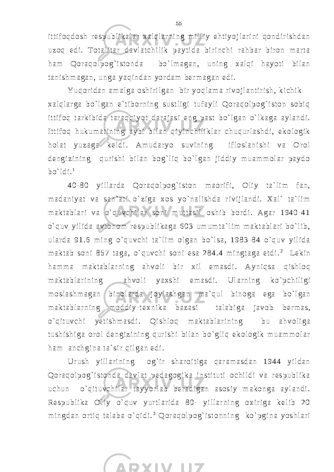 i t t i f o q d o s h r e s p u b l i k a l a r x a l q l a r n i n g m i l l i y e h t i y o j l a r i n i q o n d i r i s h d a n u z o q e d i . T o t a l i t a r d a v l a t c h i l i k p a y t i d a b i r i n c h i r a h b a r b i r o n m a r t a h a m Q o r a q o l p o g ` i s t o n d a b o ` l m a g a n , u n i n g x a l q i h a y o t i b i l a n t a n i s h m a g a n , u n g a y a q i n d a n y o r d a m b e r m a g a n e d i . Y u q o r i d a n a m a l g a o s h i r i l g a n b i r y o q l a m a r i v o j l a n t i r i s h , k i c h i k x a l q l a r g a b o ` l g a n e ` t i b o r n i n g s u s t l i g i t u f a y l i Q o r a q o l p o g ` i s t o n s o b i q i t t i f o q t a r k i b i d a t a r a q q i y o t d a r a j a s i e n g p a s t b o ` l g a n o ` l k a g a a y l a n d i . I t t i f o q h u k u m a t i n i n g a y b i b i l a n q i y i n c h i l i k l a r c h u q u r l a s h d i , e k o l o g i k h o l a t y u z a g a k e l d i . A m u d a r y o s u v i n i n g i f l o s l a n i s h i v a O r o l d e n g i z i n i n g q u r i s h i b i l a n b o g ` l i q b o ` l g a n j i d d i y m u a m m o l a r p a y d o b o ` l d i . 1 4 0 - 8 0 y i l l a r d a Q o r a q o l p o g ` i s t o n m a o r i f i , O l i y t a ` l i m f a n , m a d a n i y a t v a s a n ` a t i o ` z i g a x o s y o ` n a l i s h d a r i v i j l a n d i . X a l ` t a ` l i m m a k t a b l a r i v a o ` q u v c h i l a r s o n i m u t t a s i l o s h i b b o r d i . A g a r 1 9 4 0 - 4 1 o ` q u v y i l i d a a v t o n o m r e s p u b l i k a g a 6 0 3 u m u m t a ` l i m m a k t a b l a r i b o ` l i b , u l a r d a 9 1 . 6 m i n g o ` q u v c h i t a ` l i m o l g a n b o ` l s a , 1 9 8 3 - 8 4 o ` q u v y i l i d a m a k t a b s o n i 8 5 7 t a g a , o ` q u v c h i s o n i e s a 2 8 4 . 4 m i n g t a g a e t d i . 2 L e k i n h a m m a m a k t a b l a r n i n g a h v o l i b i r x i l e m a s d i . A y n i q s a q i s h l o q m a k t a b l a r i n i n g a h v o l i y a x s h i e m a s d i . U l a r n i n g k o ` p c h i l i g i m o s l a s h m a g a n b i n o l a r d a j o y l a s h g a n m a ` q u l b i n o g a e g a b o ` l g a n m a k t a b l a r n i n g m o d d i y - t e x n i k a b a z a s i t a l a b i g a j a v o b b e r m a s , o ` q i t u v c h i y e t i s h m a s d i . Q i s h l o q m a k t a b l a r i n i n g b u a h v o l i g a t u s h i s h i g a o r o l d e n g i z i n i n g q u r i s h i b i l a n b o ` g l i q e k o l o g i k m u a m m o l a r h a m a n c h g i n a t a ` s i r q i l g a n e d i . U r u s h y i l l a r i n i n g o g ` i r s h a r o i t i g a q a r a m a s d a n 1 9 4 4 y i l d a n Q o r a q o l p o g ` i s t o n d a d a v l a t p e d a g o g i k a i n s t i t u t i o c h i l d i v a r e s p u b l i k a u c h u n o ` q i t u v c h i l a r t a y y o r l a b b e r a d i g a n a s o s i y m a k o n g a a y l a n d i . R e s p u b l i k a O l i y o ` q u v y u r t l a r i d a 8 0 - y i l l a r n i n g o x i r i g a k e l i b 2 0 m i n g d a n o r t i q t a l a b a o ` q i d i . 3 Q o r a q o l p o g ` i s t o n n i n g k o ` p g i n a y o s h l a r i 55 