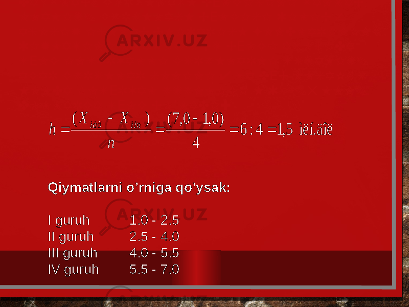 DASTLAB, GURUHLASH B LGISINI TANLAB Е OLAMIZ. GURUHLASH B LGISI QILIB - Е ASOSIY ISHLAB CHIQARISH FONDLARINING QIYMATINI OLAMIZ. BU B LGI ASOSIDA Е T NG INTARVALLI GURUHLARNI TUZAMIZ. Е AGAR GURUHLAR SONINI 4 TA D B OLSAK, U Е HOLDA INT RVAL UZUNLIGI H Q 1.5 MLN. Е DOLLARGA T NG BO LADI: Е ’ Qiymatlarni o’rniga qo’ysak:   I guruh 1.0 - 2.5 II guruh 2.5 - 4.0 III guruh 4.0 - 5.5 IV guruh 5.5 - 7.0 ìëí.äîë 5, 1 4 : 6 4 ) 0, 1 0, 7( ) (       n X X h ìin ìàõ 