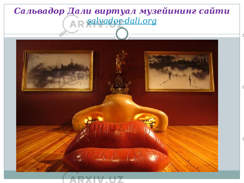Сальвадор Дали виртуал музейининг сайти salvador-dali.org 
