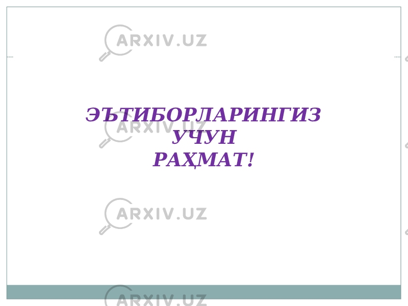 ЭЪТИБОРЛАРИНГИЗ УЧУН РАҲМАТ! 