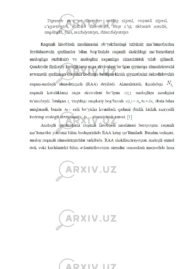 Tayanch so’z va iboralar: analog signal, raqamli signal, o’zgartirgich, kodlash diskretlash, vaqt o’qi, tiklanish xatolik, amplituda, faza, modulyatsiya, demodulyatsiya 