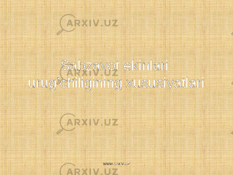 Sabzavot ekinlari urug’chiligining xususiyatlari www.arxiv.uz 