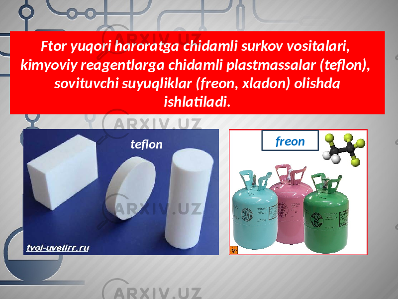 Ftor yuqori haroratga chidamli surkov vositalari, kimyoviy reagentlarga chidamli plastmassalar (teflon), sovituvchi suyuqliklar (freon, xladon) olishda ishlatiladi. freon teflon 