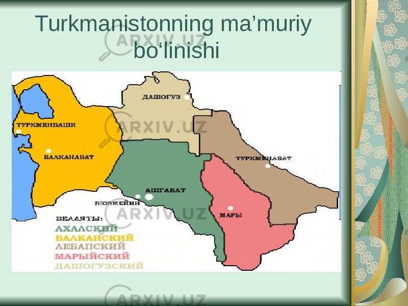 Turkmanistonning ma’muriy bo‘linishi 