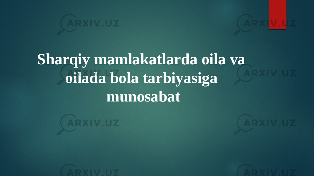 Sharqiy mamlakatlarda oila va oilada bola tarbiyasiga munosabat 