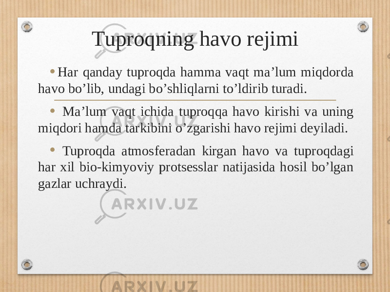 Т uproqning havo rejimi • Har qanday tuproqda hamma vaqt maʼlum miqdorda havo boʼlib, undagi boʼshliqlarni toʼldirib turadi. • Maʼlum vaqt ichida tuproqqa havo kirishi va uning miqdori hamda tarkibini oʼzgarishi havo rejimi deyiladi. • Tuproqda atmosferadan kirgan havo va tuproqdagi har xil bio-kimyoviy protsesslar natijasida hosil boʼlgan gazlar uchraydi. 