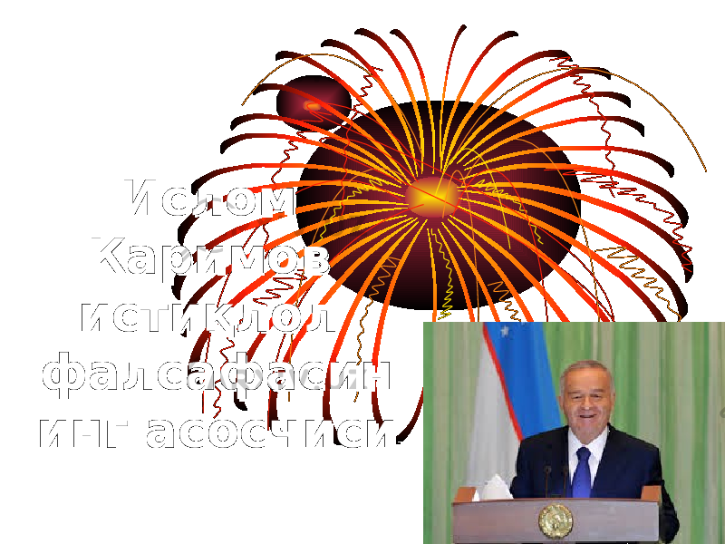 Ислом Ислом Каримов Каримов истиқлол истиқлол фалсафасинфалсафасин инг асосчисиинг асосчиси 