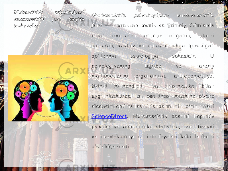 Muhandislik psixologiyasi mutaxassislik fani haqida tushuncha Muhandislik psixologiyasi mutaxassislik fani — murakkab texnik va ijtimoiy tizimlarda inson omillarini chuqur o‘rganib, ularni samarali, xavfsiz va qulay qilishga qaratilgan qo‘llanma psixologiya sohasidir. U psixologiyaning tajriba va nazariy ma’lumotlarini ergonomika, antropometriya, tizimli muhandislik va informatika bilan uyg‘unlashtiradi, bu esa inson–mashina o‘zaro aloqasini optimallashtirishda muhim o‘rin tutadi ScienceDirect . Mutaxassislik dasturi kognitiv psixologiya, ergonomika, statistika, tizim dizayni va inson–kompyuter interfeyslari kabi fanlarni o‘z ichiga oladi 