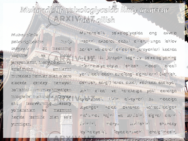 Muhandislik psixologiyasida ilmiy tasavvur hosil qilish Muhandislik psixologiyasida ilmiy tasavvur – bu insonning kognitiv va motor jarayonlarini, hissiy holatini va atrof‑muhit omillarini murakkab tizimlar bilan o‘zaro aloqada qanday namoyon bo‘lishini umumlashtiradigan integrativ tushuncha. Quyida shu tasavvurning asosiy yo‘nalishlari va mazmuni haqida izchillik bilan so‘z yuritilgan. Muhandislik psixologiyasida eng avvalo insonni axborot qabul qilish, unga ishlov berish va qaror chiqarish jarayonlari kadrda tutiladi. Bu jarayon kognitiv psixologiyaning informatsiya‑qayta ishlash modeli orqali yoritiladi: odam atrofdagi signallarni (ko‘rish, eshitish, sezgi) idrok etadi, xotirada saqlaydi, tahlil qiladi va harakatga yoki qarorga aylantiradi. Tizim dizayneri bu modelga tayangan holda ekranda ko‘rsatiladigan ma’lumot hajmi va tartibini, signal alarm tizimini, menyu tuzilishini shunday loyihalaydiki, foydalanuvchi chalg‘imasin, diqqat markazidan chiqmay, kerakli vazifani bajarishda xatoga kam yo‘l qo‘ysin 