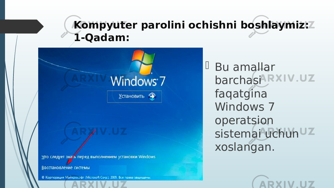 Kompyuter parolini ochishni boshlaymiz: 1-Qadam:  Bu amallar barchasi faqatgina Windows 7 operatsion sistemai uchun xoslangan. 