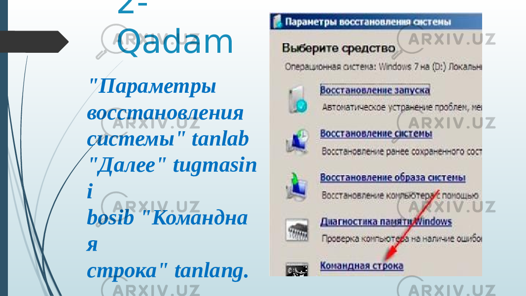 2- Qadam &#34;Параметры восстановления системы&#34; tanlab  &#34;Далее&#34; tugmasin i bosib &#34;Командна я строка&#34; tanlang. 