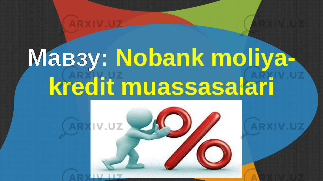 Мавзу: Nobank moliya- kredit muassasalari 