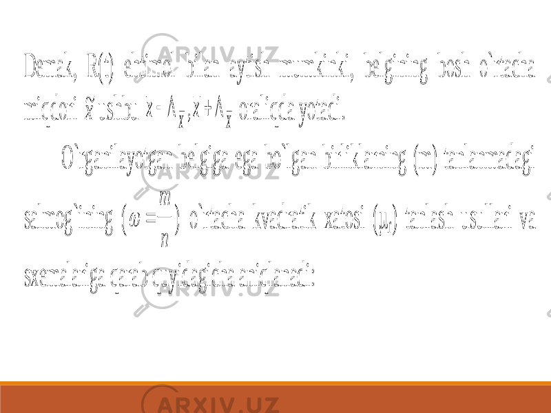 Demak, R(t) ehtimol bilan aytish mumkinki, belgining bosh o`rtacha miqdori ~ х ushbu х х Х Х     , oraliqda yotadi. O`rganilayotgan belgiga ega bo`lgan birliklarning (m) tanlanmadagi salmog`ining (   т п ) o`rtacha kvadratik xatosi (  r) tanlash usullari va sxemalariga qarab quyidagicha aniql anadi: 