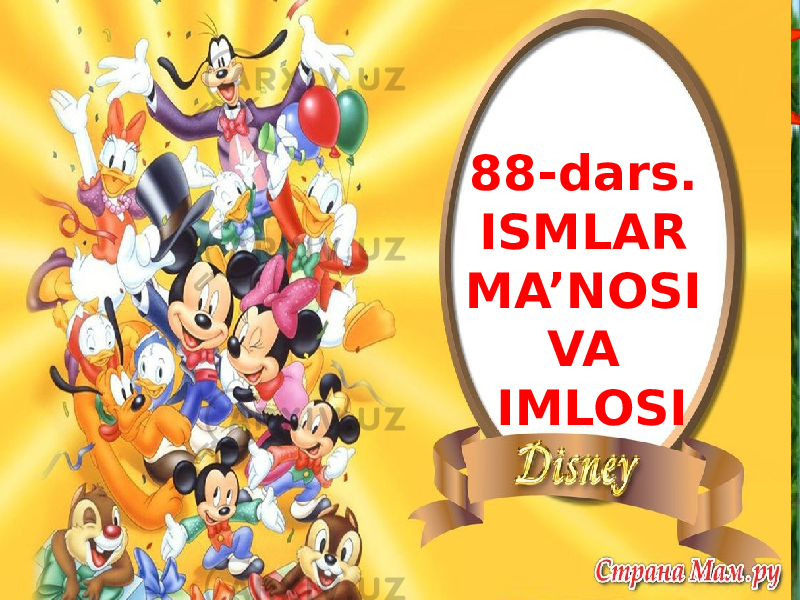 1-dars 88-dars. ISMLAR MA’NOSI VA IMLOSI 