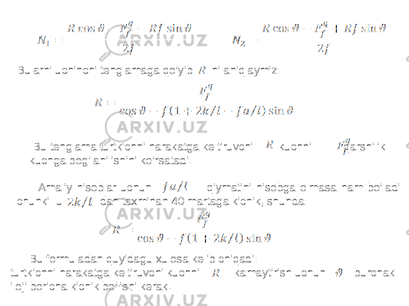 Bularni uchinchi tenglamaga qo’yib ni aniqlaymiz: Bu tenglama turtkichni harakatga keltiruvchi kuchni qarshilik kuchga bog’lanilishini ko’rsatadi. Amaliy hisoblar uchun qiymatini hisobga olmasa ham bo’ladi chunki u dan taxminan 40 martaga kichik, shunda: Bu formuladan quyidagu xulosa kelib chiqadi: turtkichni harakatga keltiruvchi kuchni kamaytirish uchun burchak iloji boricha kichik bo’lishi kerak. 