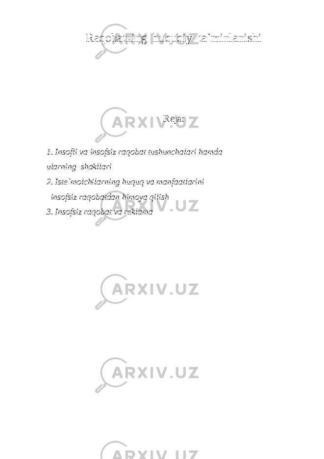 R аqоbаtning huquqiy tа`minlаnis h i Reja: 1. Ins о fli v а ins о fsiz r а q о b а t tushunch а l а ri h а md а ul а rning sh а kll а ri 2. Ist е `m о lchil а rning huquq v а m а nf аа tl а rini ins о fsiz r а q о b а td а n him о ya qilish 3. Ins о fsiz r а q о b а t v а r е kl а m а 