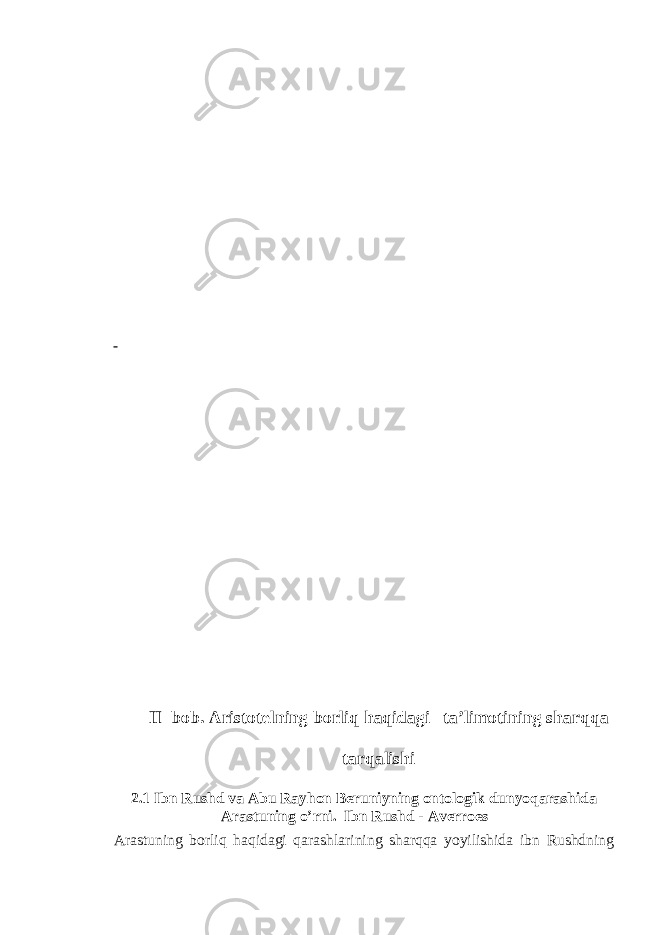  II bob. Aristotelning borliq haqidagi ta’limotining sharqqa tarqalishi 2.1 Ibn Rushd va Abu Rayhon Beruniyning ontologik dunyoqarashida Arastuning o’rni. Ibn Rushd - Averroes Arastuning borliq haqidagi qarashlarining sharqqa yoyilishida ibn Rushdning 