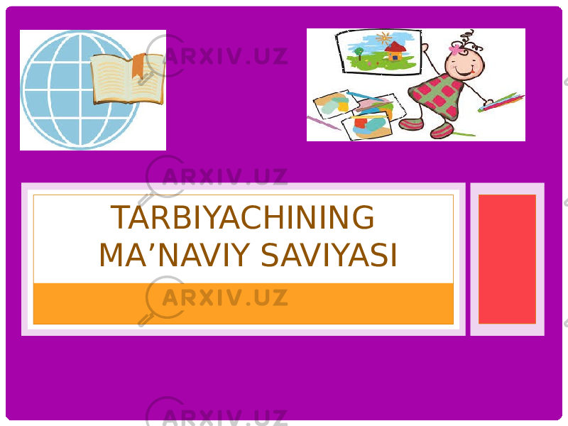 TARBIYACHINING MA’NAVIY SAVIYASI 