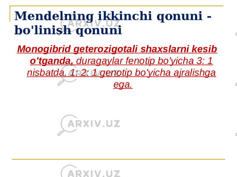 Mendelning ikkinchi qonuni - bo&#39;linish qonuni Monogibrid geterozigotali shaxslarni kesib o&#39;tganda, duragaylar fenotip bo&#39;yicha 3: 1 nisbatda, 1: 2: 1 genotip bo&#39;yicha ajralishga ega. 