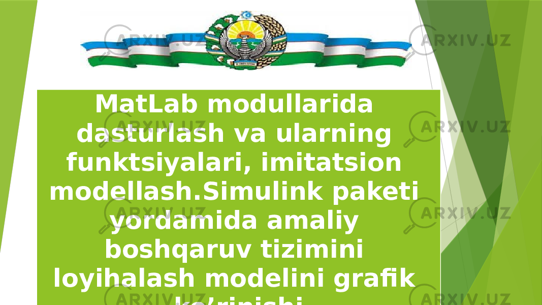 MatLab modullarida dasturlash va ularning funktsiyalari, imitatsion modellash.Simulink paketi yordamida amaliy boshqaruv tizimini loyihalash modelini grafik ko’rinishi 