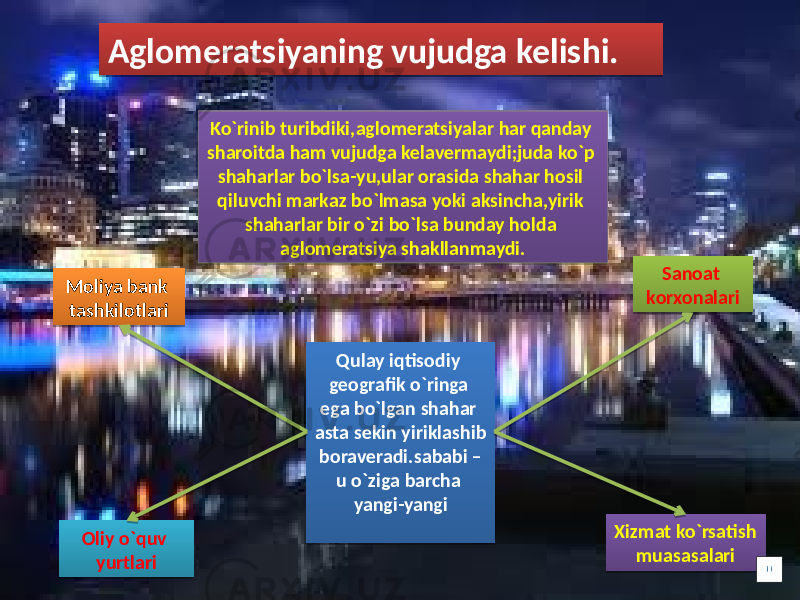 Aglomeratsiyaning vujudga kelishi. Qulay iqtisodiy geografik o`ringa ega bo`lgan shahar asta sekin yiriklashib boraveradi.sababi – u o`ziga barcha yangi-yangi Sanoat korxonalari Xizmat ko`rsatish muasasalariOliy o`quv yurtlariMoliya bank tashkilotlari Ko`rinib turibdiki,aglomeratsiyalar har qanday sharoitda ham vujudga kelavermaydi;juda ko`p shaharlar bo`lsa-yu,ular orasida shahar hosil qiluvchi markaz bo`lmasa yoki aksincha,yirik shaharlar bir o`zi bo`lsa bunday holda aglomeratsiya shakllanmaydi.020D0C 21 0D 10 0A12 2A 2E 14 080A2F 2D 4513 0F 1D 14 01 11 26 12 12 2C 12 0A 