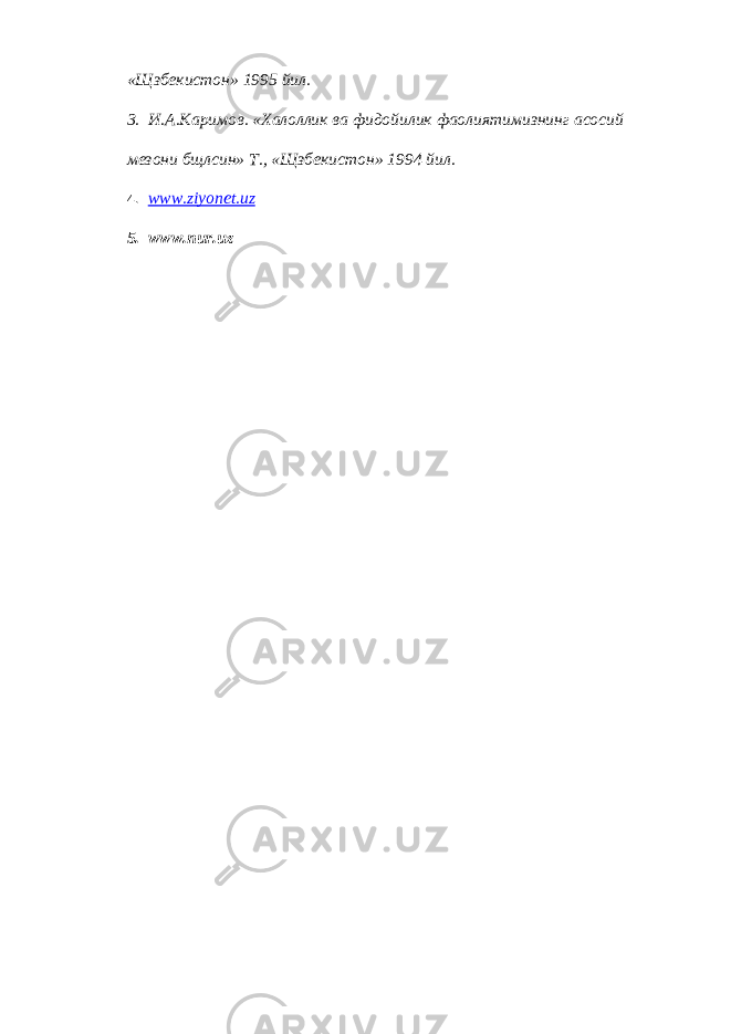 «Щзбекистон» 1995 йил. 3. И.А.Каримов. «Халоллик ва фидойилик фаолиятимизнинг асосий мезони бщлсин» Т., «Щзбекистон» 1994 йил. 4. www.ziyonet.uz 5. www.nur.uz 