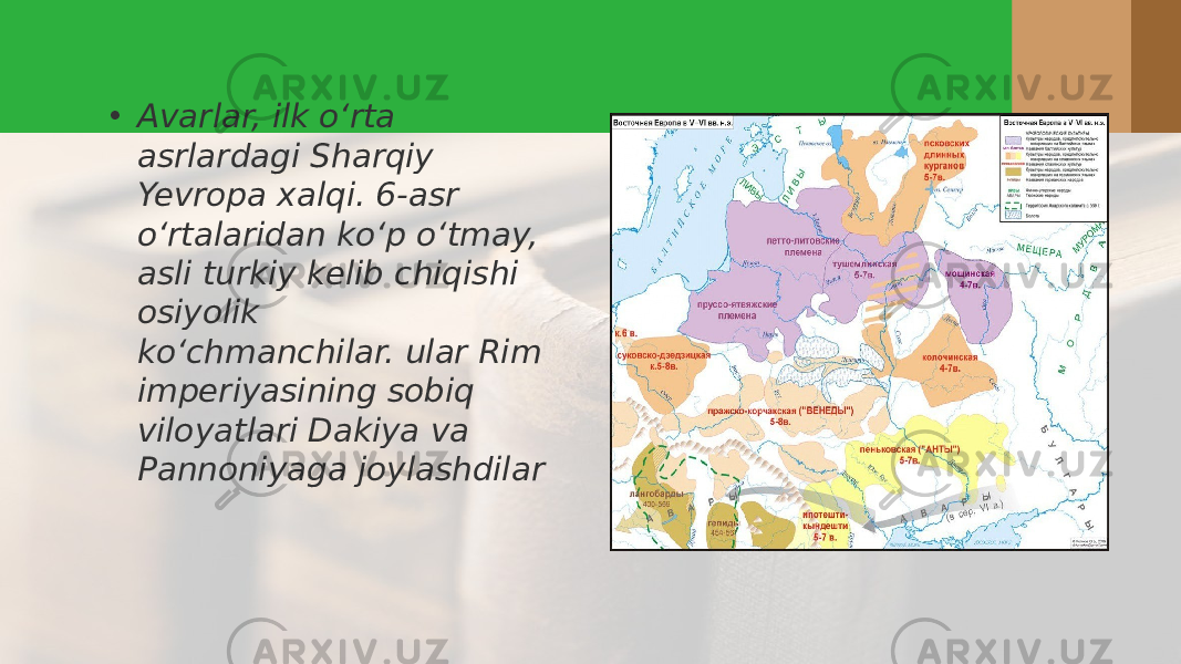 • Avarlar, ilk oʻrta asrlardagi Sharqiy Yevropa xalqi. 6-asr oʻrtalaridan koʻp oʻtmay, asli turkiy kelib chiqishi osiyolik koʻchmanchilar. ular Rim imperiyasining sobiq viloyatlari Dakiya va Pannoniyaga joylashdilar 